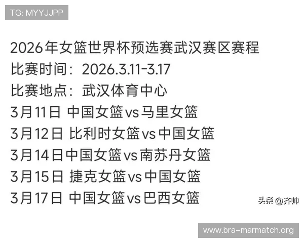 2026年世界杯亚洲区预选赛泰国赛程公布，比赛时间、对阵情况及赛程安排全景解析