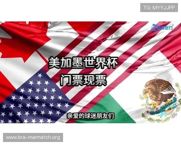 2026年世界杯门票购买常见问题及解决方法全解 2026年世界杯门票购买常见问题及解决方法全解