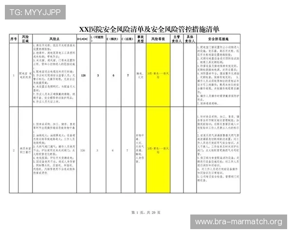 k8体育在线直播安全观看指南，避免非法网站风险，保障用户个人信息与财产安全