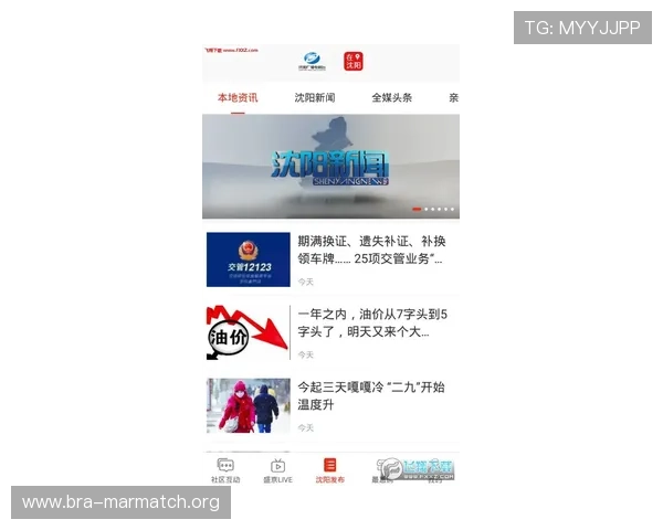 博万体育手机娱乐支持多种支付方式，确保用户在手机端轻松充值提现享受便捷娱乐体验
