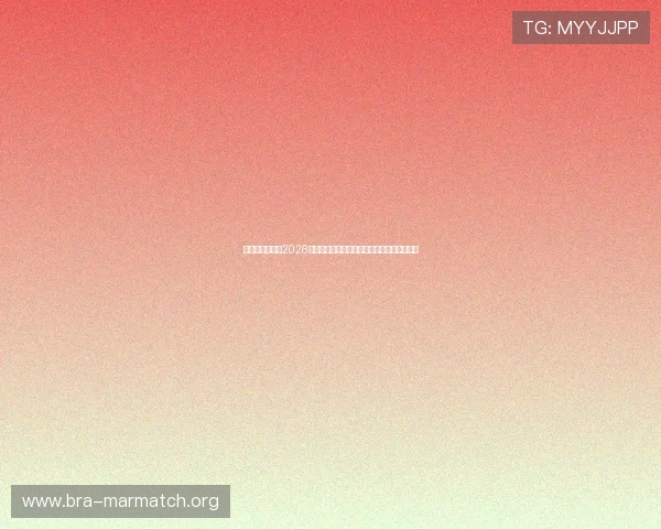 比利时与埃及在2026世界杯中的比赛数据详解及关键球员表现分析